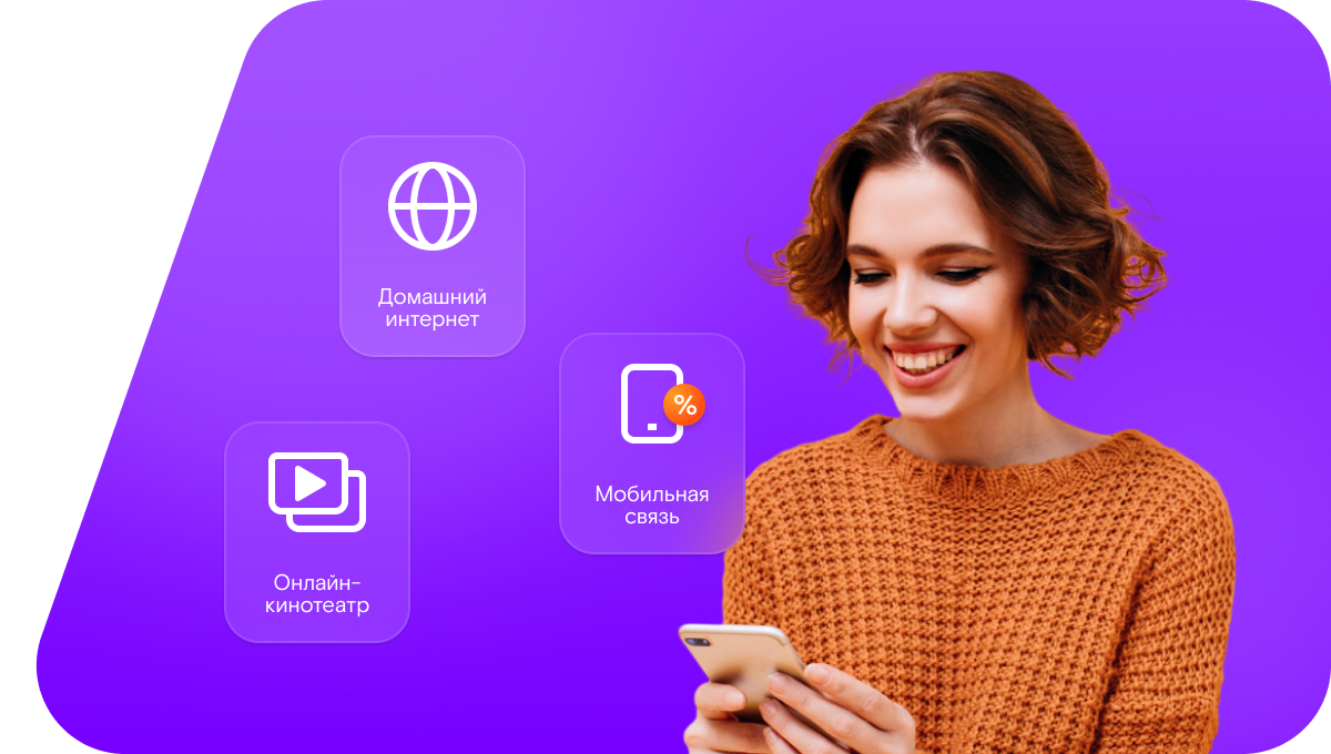 Промо-тарифы Ростелеком в деревня Новая Старина (Вологодская область)
